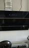 康佳（KONKA）侧吸式抽油烟机 家用21m³大吸力 【升级大尺寸全域拢烟】国补以旧换新 挥手 自清洗CXW-284-KC01C 实拍图