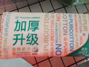 全棉时代【孙颖莎同款】洗脸巾 80抽*1提加厚悬壁挂式100%棉柔巾20*20CM 实拍图