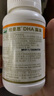 纽曼思（原名纽曼斯）Nemans 新西兰进口海藻油DHA90粒装 儿童可食用 实拍图