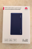 华为【3C认证】可上飞机12000mAh 66W多协议双向超级快充移动电源充电宝旗舰手机原装电芯安全可靠蓝色 实拍图