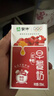 蒙牛早餐奶红枣味牛奶 250ml*16盒 送礼盒装新老包装交替 实拍图