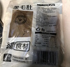 潮夫道冷藏黑毛肚2斤川渝火锅食材麻辣烫牛毛肚牛百叶生鲜固形物60% 实拍图