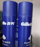吉列清新柠檬型 剃须泡沫 剃须膏剃须啫喱 非刀头 210g 非吉利 实拍图