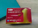 【原研药】爱力士 枸橼酸爱地那非片 30mg*2片/盒 男科用药京东自营旗舰店 实拍图