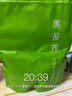 福茗源茶叶养生茶 黑苦荞茶500g 大凉山全胚芽全颗粒荞麦茶苦荞茶袋装 实拍图