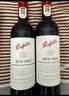 奔富（Penfolds）Bin600+Bin389 镜像礼盒双支套装750ml*2 双支装 行货  送礼礼盒 实拍图