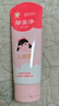 郁美净儿童面霜110g冬季面霜软管便携装补水保湿宝宝霜滋润护肤鲜奶霜 实拍图