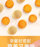 立王驾到猴头菇小饼干蛋糕点心休闲零食品粗粮代餐下午茶小吃早餐面包2斤 实拍图