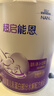 雀巢（Nestle）超启能恩1段 婴幼儿乳蛋白适度水解配方奶粉  0-12个月适用 800g 实拍图