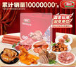 喜旺大块肉老火腿礼盒2.1kg休闲熟食腊味礼盒大礼包企业团购 实拍图