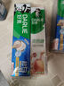 好来(原黑人)白酵素牙膏焕白去黄去牙渍清新口气4支320g口味随机 实拍图