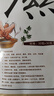 圣艾元 艾草艾叶泡脚药包可搭其他泡澡祛 湿驱 寒产品使用足浴包八味中药红花老姜男女士30g*30袋 实拍图