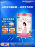 君乐宝(JUNLEBAO)舒适成长妈妈800g孕妇奶粉富含藻油DHA 叶酸稻米油胆碱 实拍图
