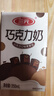 三元巧克力奶整箱250ml*24盒 生牛乳含量80% 实拍图