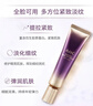 AHC第七代全脸眼霜30ml  ahc眼霜 淡化细纹黑眼圈 生日礼物 实拍图
