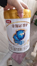 伊利金领冠珍护三代OPO好吸收较大婴儿A2β-酪蛋白奶粉2段6-12月900g 实拍图