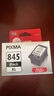 佳能（Canon）PG-845XL 大容量黑色墨盒(适用MG3080/MG2580S/MG2400/TS3480/TS3380/TR4580) 实拍图