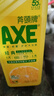 斧头牌（AXE）柠檬护肤洗洁精1.18kg*3瓶7.08斤家庭装 可洗果蔬不伤手 实拍图