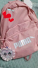 彪马（PUMA）通勤旅行大容量双肩背包男女同款学生印花书包077482 新婚粉 05 OSFA/均码 实拍图