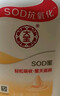 大宝SOD蜜300ml青花香型乳液面霜润肤补水保湿霜护肤品男女士身体乳 实拍图