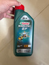 嘉实多（Castrol）磁护智E版 全合成机油 润滑油 5W-40 SP A3/B4 1L 汽车保养 实拍图