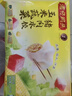 湾仔码头大白菜猪肉水饺1320g66只早餐速食半成品面点速冻饺子 实拍图