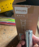 飞利浦（PHILIPS）手电筒强光手电超亮超长续穿天家用小型军户外照明应急灯SFL2203 实拍图