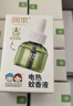 润本（RUNBEN）蚊香液电蚊香驱蚊液90晚45ml×3瓶补充装防蚊无香型 实拍图