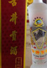 古井贡酒 岁月经典10 浓香型白酒 55度 750ml*2瓶 双瓶装 实拍图