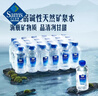 Member's Mark 弱碱性天然矿泉水 300mL*24瓶 300mL*24瓶 实拍图
