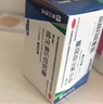 来益维生素E软胶囊100mg60粒*3瓶 抗氧化、护肤抗衰老备孕、心脑血管辅助治疗 实拍图