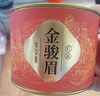 福茗源茶叶 金骏眉红茶 浓香型特级2025新茶春茶嫩芽罐装100g茶叶自己喝 实拍图