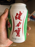 健力宝青玉苹果味汽水330ml*24罐整箱装运动碳酸饮料补充电解质强劲气泡 实拍图