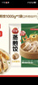 三全玉米猪肉蒸煎饺1kg 约50只 锅贴蒸饺早餐食品微波生鲜速食食品 实拍图