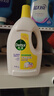 滴露（Dettol）衣物除菌液 消毒液 柠檬3L 99.9%杀菌除螨内衣儿童衣物可配洗衣液 实拍图