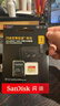 闪迪（SanDisk）2TB TF(MicroSD)内存卡 5K/4K A2 V30 U3 行车仪 运动相机无人机 监控存储卡 读240MB/s 写140MB/s 实拍图
