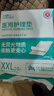 永福康医用护理垫XXL10片 尺寸80*120cm婴儿孕产妇床垫老人一次性隔尿垫 实拍图