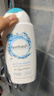 芳芯（femfresh）【乐动芯】运动健身250mL  百合女性私密处护理清洁洗液 实拍图