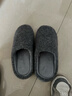 京东京造【羊毛拖】可拆卸双面棉拖鞋秋冬拖鞋男士冬季棉拖大象灰40-41 实拍图