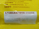 西麦核桃高钙燕麦片700g冲饮谷物代餐即食营养早餐独立包装 实拍图