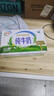 伊利11月新货纯牛奶200ml*24盒学生营养早餐牛奶整箱方砖新老包装随机 【10月新货】纯牛奶250ml*24盒 实拍图