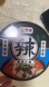 豫道食品黑金酸辣粉桶装整箱重庆酸辣红薯粉丝米线方便速食清真 重庆味道【6桶】重庆小面135g 实拍图