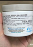 科颜氏（Kiehl's）全新第二代白泥面膜125ml 版本随机 控油清洁毛孔去黑头 圣诞礼物 实拍图