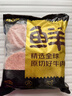 鲜京采 谷饲牛肉汉堡饼1.44kg（12片）牛肉饼 牛肉馅 早餐 京东自有品牌 实拍图
