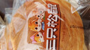 三只松鼠黄油奶圈手撕面包700g 早餐面包吐司蛋糕办公室下午茶饱腹代餐 实拍图