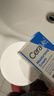 适乐肤（CeraVe）【张凌赫同款】高保湿润肤霜85g C霜敏感肌身体乳液面霜男女护肤 实拍图