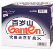 景田 百岁山 饮用天然矿泉水1.5L*12瓶 整箱装 大瓶家庭健康饮用水 实拍图