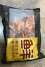 鲜京采 原切牛腱子 4斤 不含腱子芯  炖煮健身 京东自有品牌【真原切】 实拍图