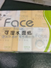 洁柔手帕纸 粉Face4层6片*30包纸巾小包 超迷你便携 可湿水德国工艺 实拍图