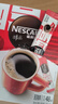 雀巢（Nestle）醇品速溶美式黑咖啡粉燃减0糖0脂*健身燃减防困48包*1.8g 实拍图